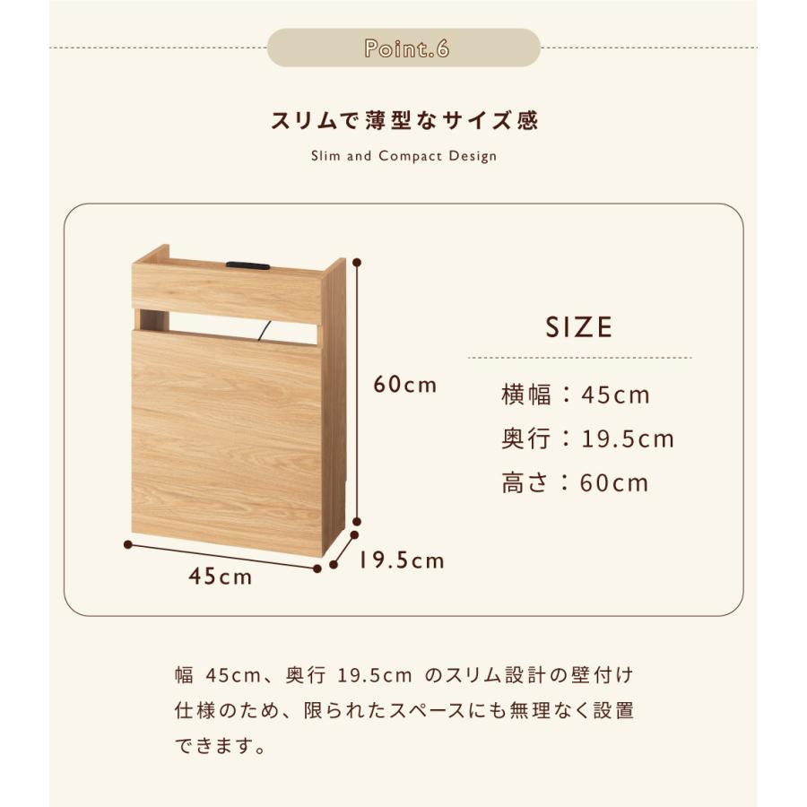 ルーターボックス ケーブル収納 スリム コード おしゃれ 北欧 ルーター収納 木目 コードスリット サイドテーブル ディスプレイ コンセント コンパクト 高さ60 | 東谷 | 16