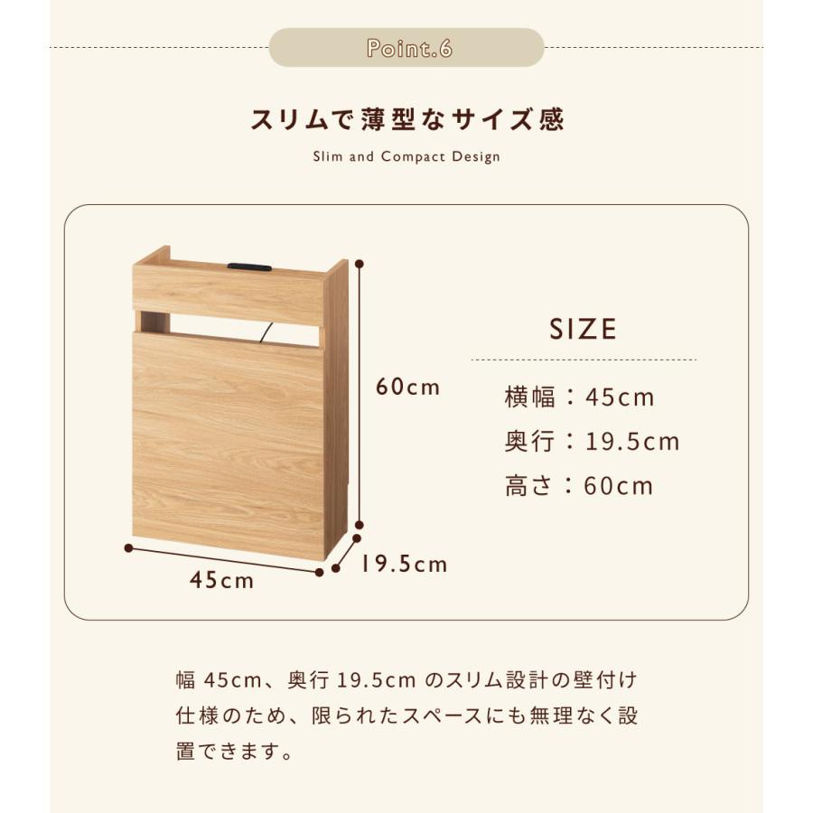 ルーターボックス ケーブル収納 スリム コード おしゃれ 北欧 ルーター収納 木目 コードスリット サイドテーブル ディスプレイ コンセント コンパクト 高さ60 | 東谷 | 18