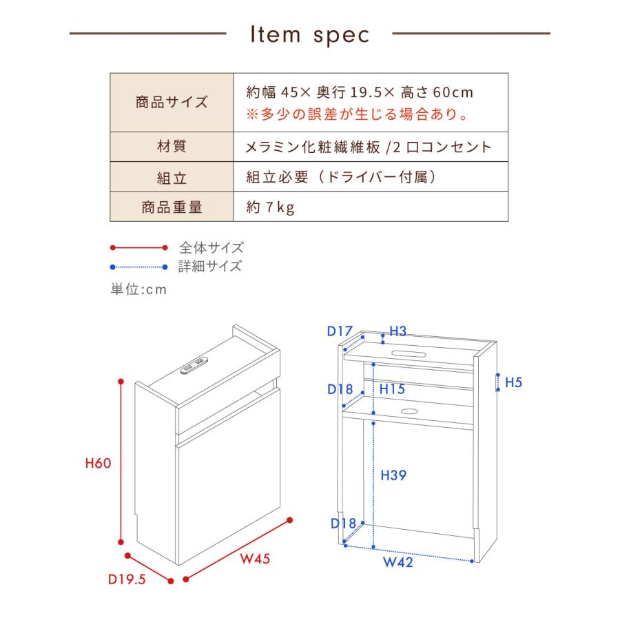 ルーターボックス ケーブル収納 スリム コード おしゃれ 北欧 ルーター収納 木目 コードスリット サイドテーブル ディスプレイ コンセント コンパクト 高さ60 | 東谷 | 23