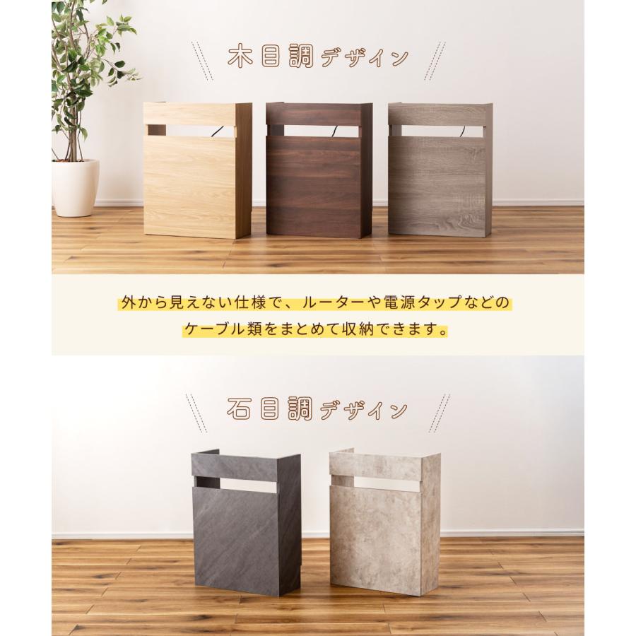 ルーターボックス ケーブル収納 スリム コード おしゃれ 北欧 ルーター収納 木目 コードスリット サイドテーブル ディスプレイ コンセント コンパクト 高さ60 | 東谷 | 07