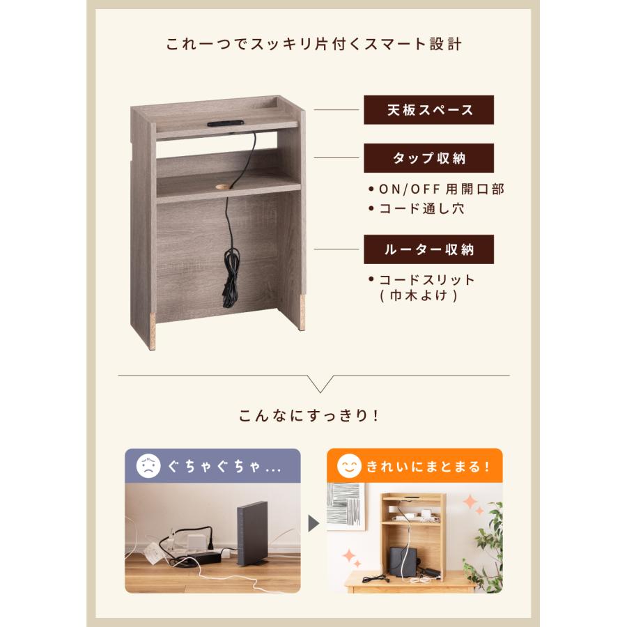 ルーターボックス ケーブル収納 スリム コード おしゃれ 北欧 ルーター収納 木目 コードスリット サイドテーブル ディスプレイ コンセント コンパクト 高さ60 | 東谷 | 06