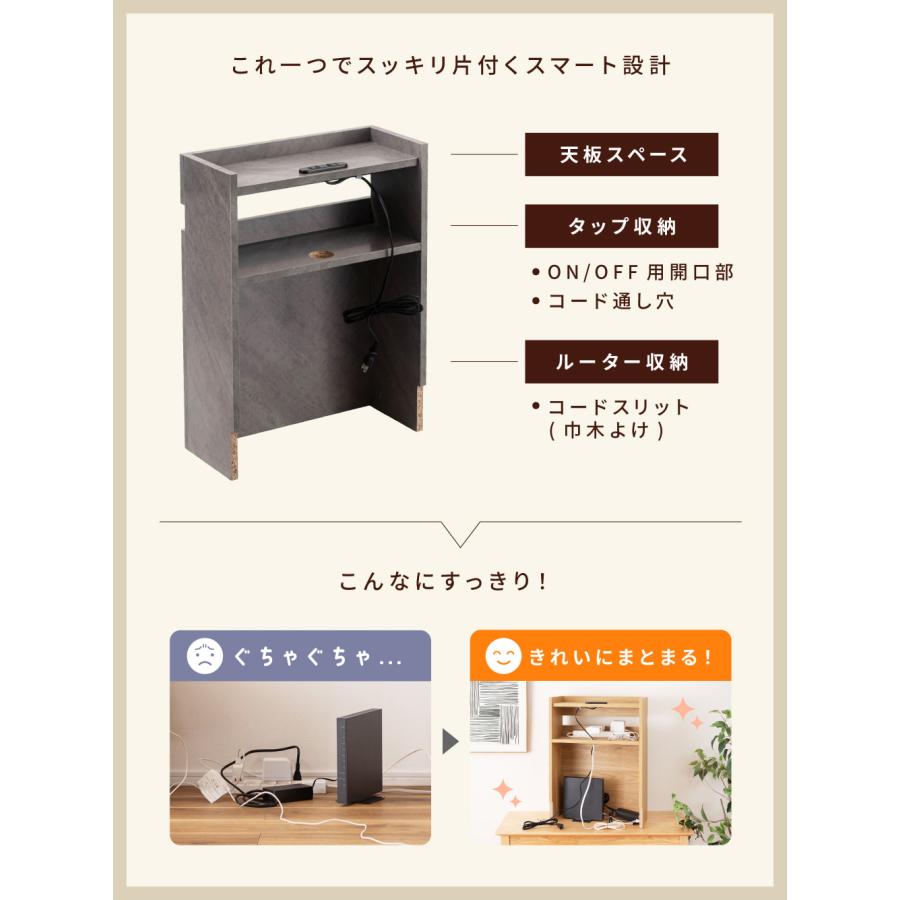ルーターボックス ケーブル収納 スリム コード おしゃれ 北欧 ルーター収納 木目 コードスリット サイドテーブル ディスプレイ コンセント コンパクト 高さ60 | 東谷 | 08