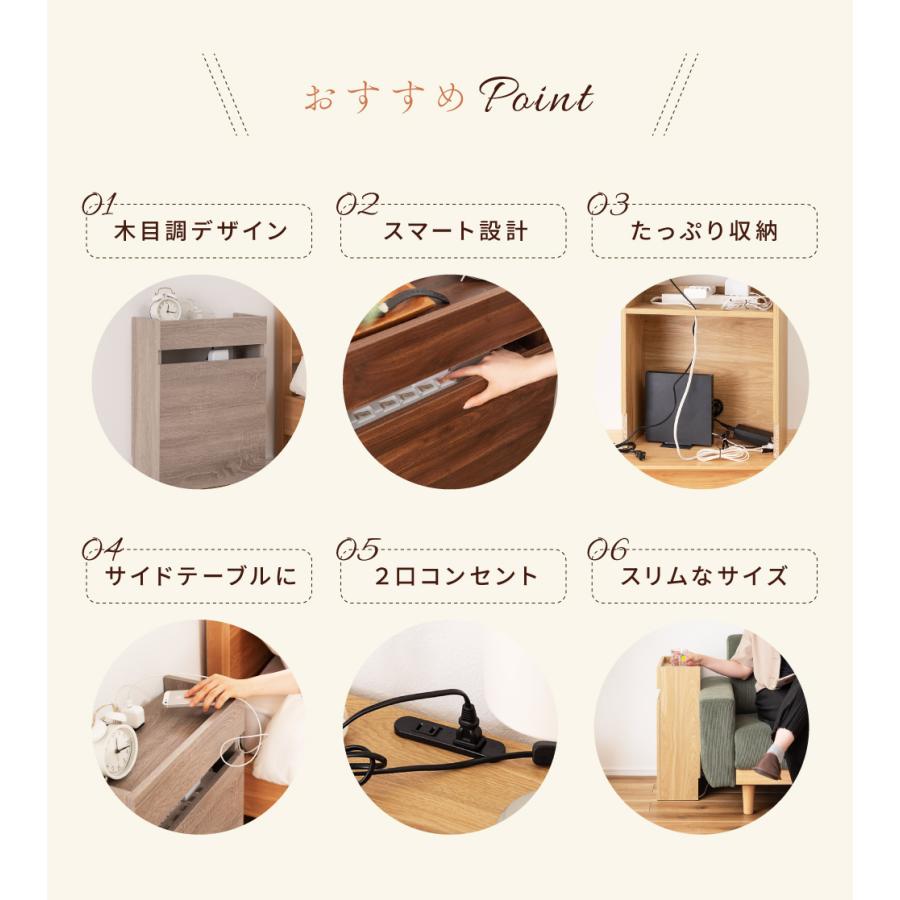ルーターボックス ケーブル収納 スリム コード おしゃれ 北欧 ルーター収納 木目 コードスリット サイドテーブル ディスプレイ コンセント コンパクト 高さ60 | 東谷 | 07