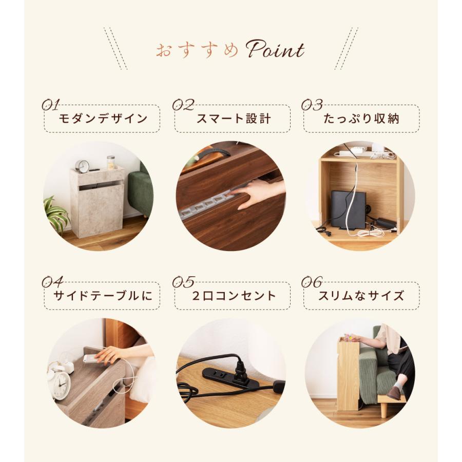 ルーターボックス ケーブル収納 スリム コード おしゃれ 北欧 ルーター収納 木目 コードスリット サイドテーブル ディスプレイ コンセント コンパクト 高さ60 | 東谷 | 09