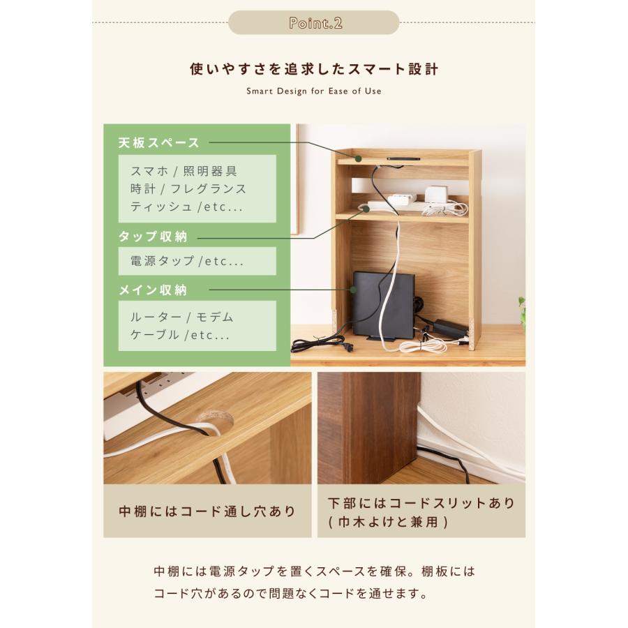 ルーターボックス ケーブル収納 スリム コード おしゃれ 北欧 ルーター収納 木目 コードスリット サイドテーブル ディスプレイ コンセント コンパクト 高さ60 | 東谷 | 09