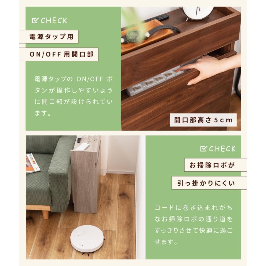 ルーターボックス ケーブル収納 スリム コード おしゃれ 北欧 ルーター収納 木目 コードスリット サイドテーブル ディスプレイ コンセント コンパクト 高さ60 | 東谷 | 10