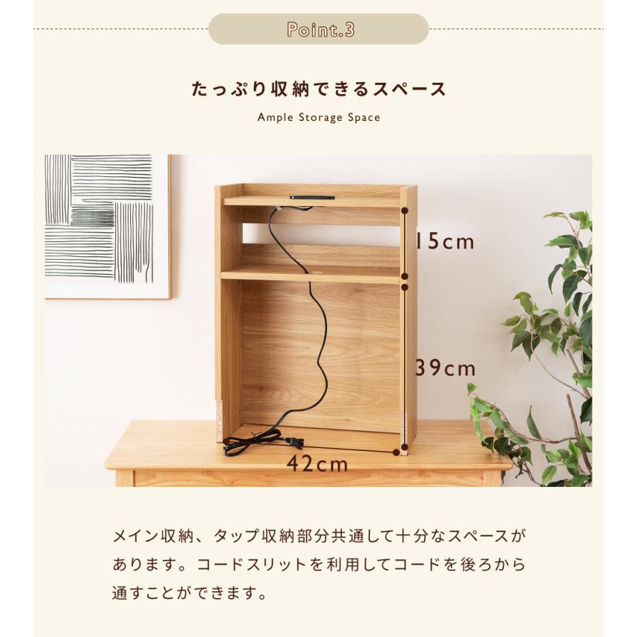 ルーターボックス ケーブル収納 スリム コード おしゃれ 北欧 ルーター収納 木目 コードスリット サイドテーブル ディスプレイ コンセント コンパクト 高さ60 | 東谷 | 11