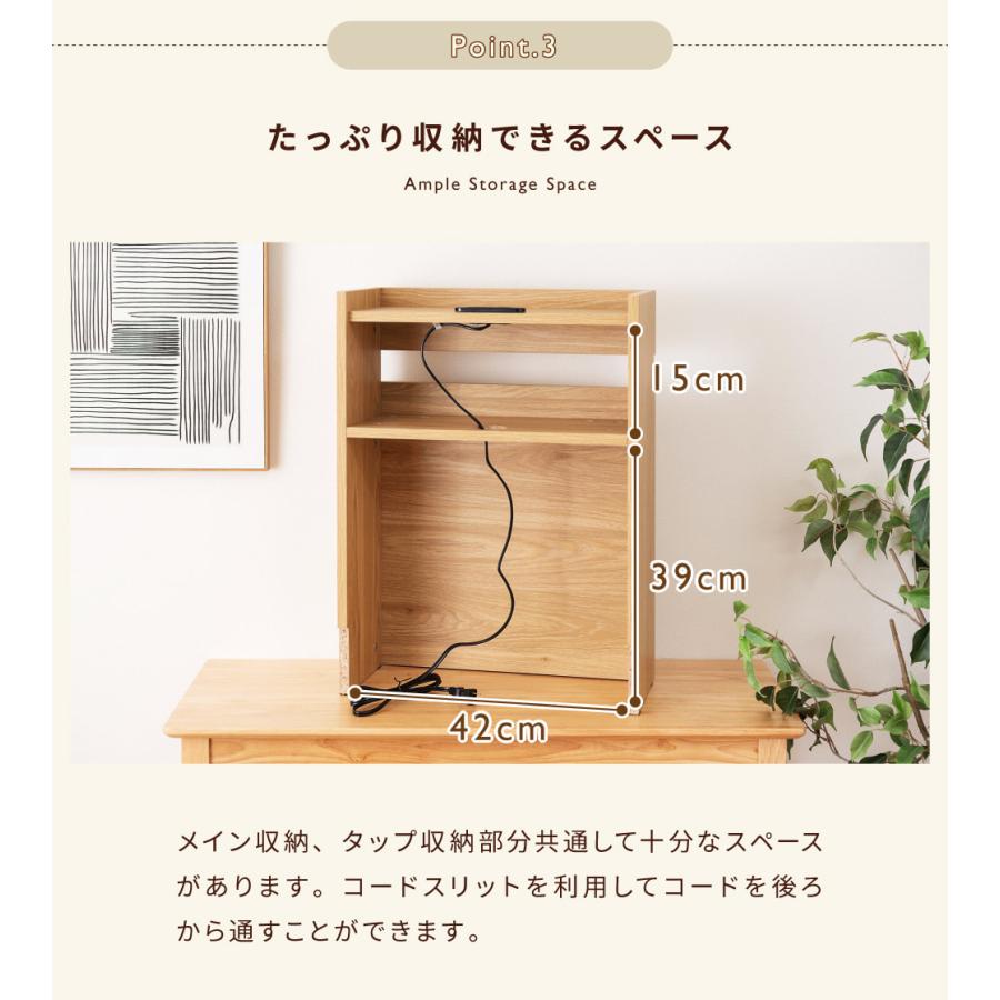 ルーターボックス ケーブル収納 スリム コード おしゃれ 北欧 ルーター収納 木目 コードスリット サイドテーブル ディスプレイ コンセント コンパクト 高さ60 | 東谷 | 13
