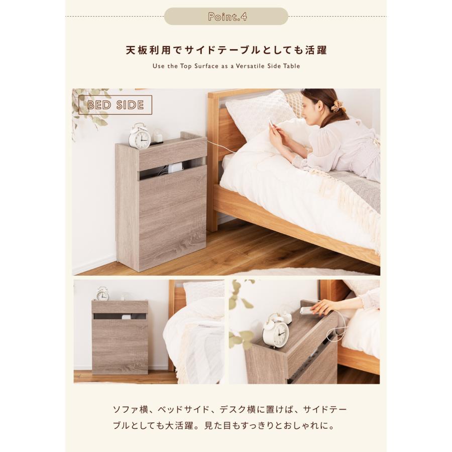 ルーターボックス ケーブル収納 スリム コード おしゃれ 北欧 ルーター収納 木目 コードスリット サイドテーブル ディスプレイ コンセント コンパクト 高さ60 | 東谷 | 12