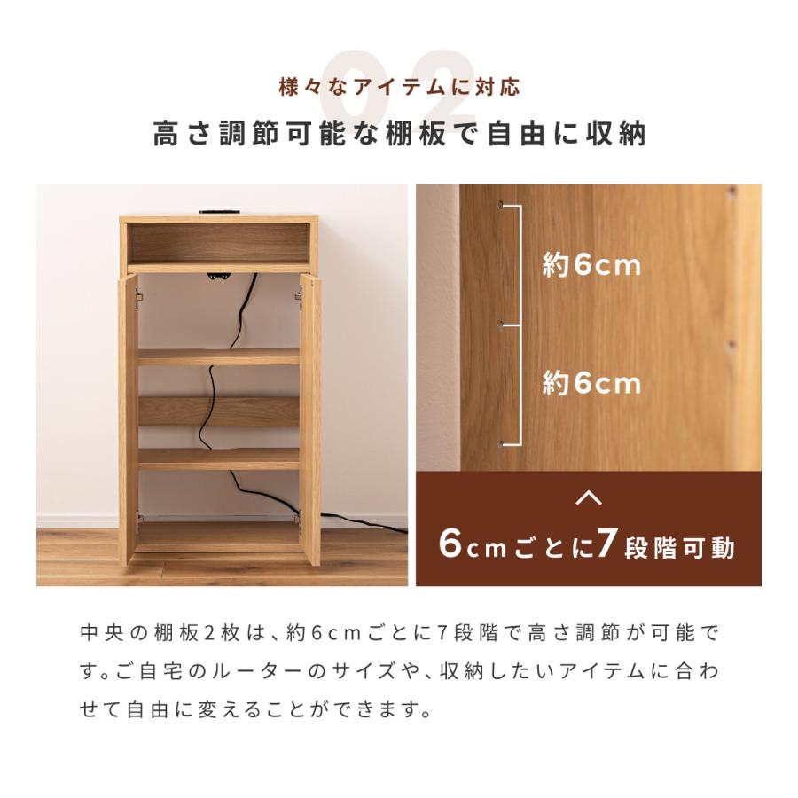ルーターボックス ケーブルボックス ボックス 収納 隠す ケーブル収納 ルーター収納 可動棚 コードスリット コンセント付き コンセント リビング 寝室 木製 木目 | B-LINE | 11