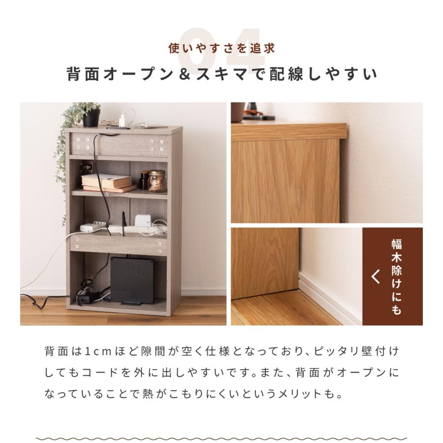 ルーターボックス ケーブルボックス ボックス 収納 隠す ケーブル収納 ルーター収納 可動棚 コードスリット コンセント付き コンセント リビング 寝室 木製 木目 | B-LINE | 14