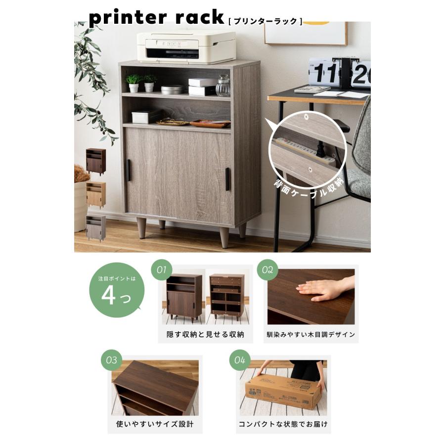 東谷 電話台 ケーブル収納 コード収納 おしゃれ 北欧 プリンターラック