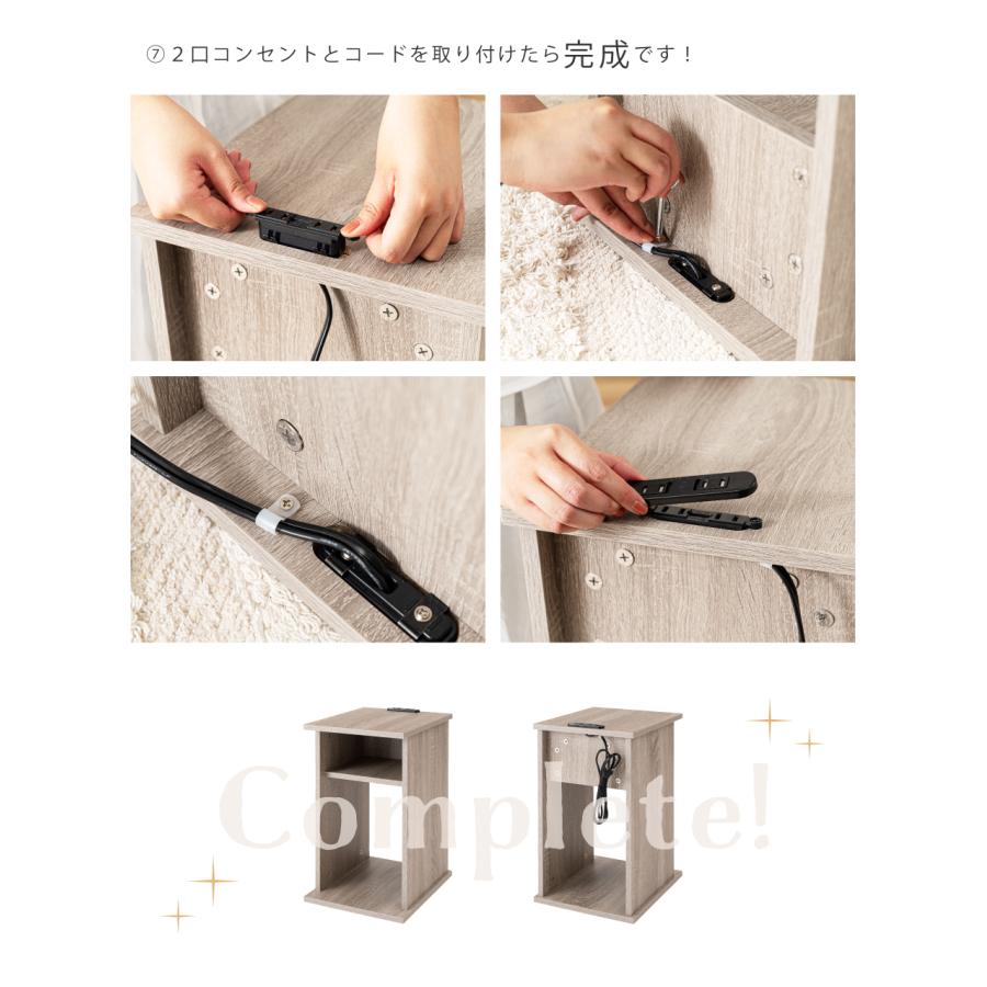 サイドテーブル 2台セット ベッドサイドテーブル ナイトテーブル スリム ミニテーブル ベッドテーブル 収納 北欧 コンセント 木目調 ナチュラル ブラウン グレー | 東谷 | 17