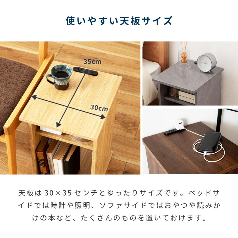 サイドテーブル 2台セット ベッドサイドテーブル ナイトテーブル スリム ミニテーブル ベッドテーブル 収納 北欧 コンセント 木目調 ナチュラル ブラウン グレー | 東谷 | 11