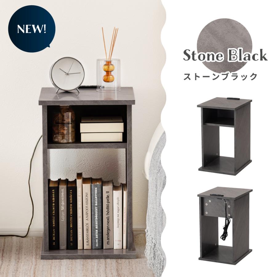 サイドテーブル ベッドサイドテーブル ナイトテーブル スリム テーブル ミニテーブル ベッドテーブル 収納 北欧 コンセント 木目調 ナチュラル ブラウン グレー | 東谷 | 19