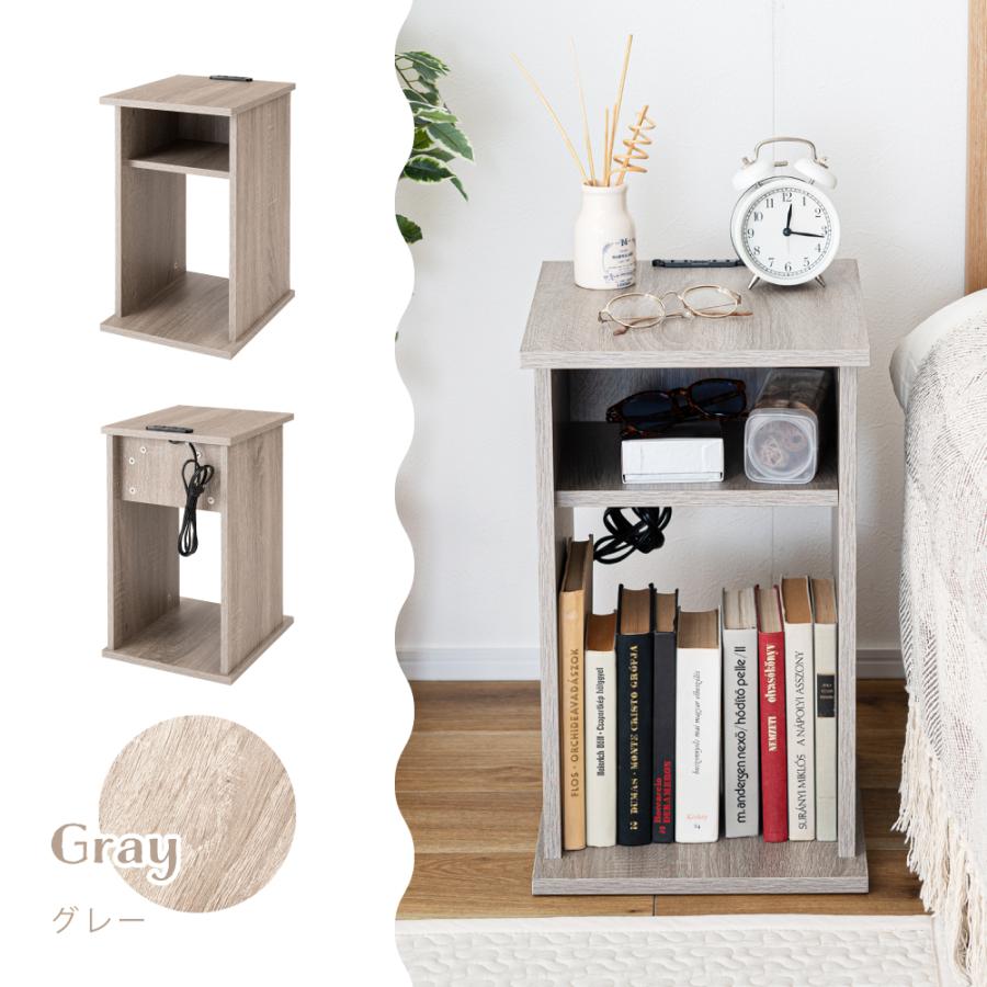 サイドテーブル ベッドサイドテーブル ナイトテーブル スリム テーブル ミニテーブル ベッドテーブル 収納 北欧 コンセント 木目調 ナチュラル ブラウン グレー | 東谷 | 20