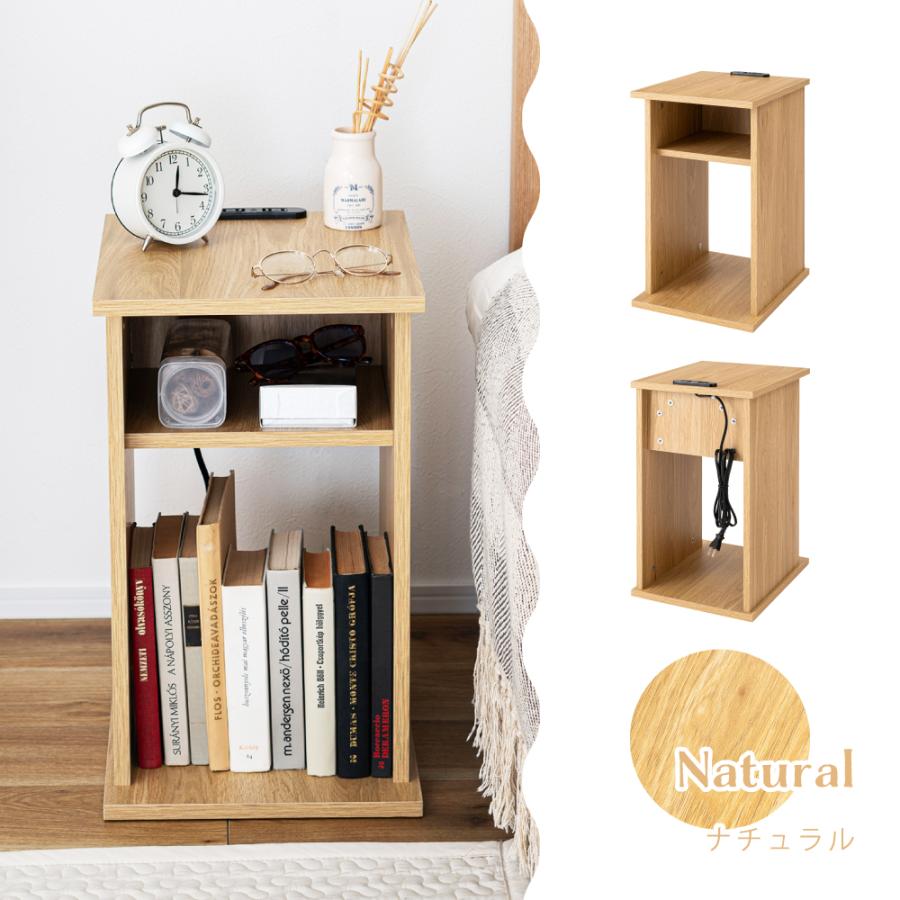 サイドテーブル ベッドサイドテーブル ナイトテーブル スリム テーブル ミニテーブル ベッドテーブル 収納 北欧 コンセント 木目調 ナチュラル ブラウン グレー | 東谷 | 21