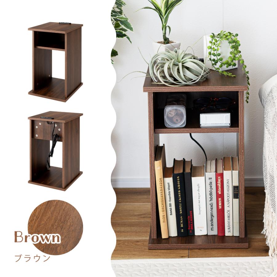 サイドテーブル ベッドサイドテーブル ナイトテーブル スリム テーブル ミニテーブル ベッドテーブル 収納 北欧 コンセント 木目調 ナチュラル ブラウン グレー | 東谷 | 22