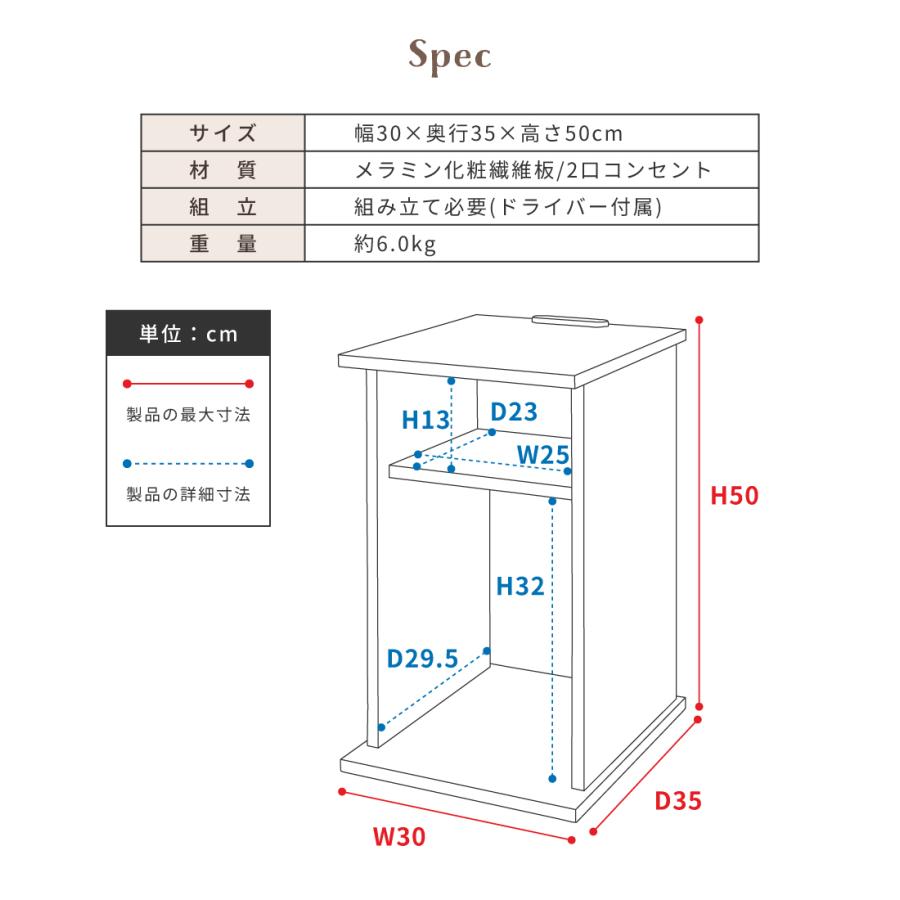 サイドテーブル ベッドサイドテーブル ナイトテーブル スリム テーブル ミニテーブル ベッドテーブル 収納 北欧 コンセント 木目調 ナチュラル ブラウン グレー | 東谷 | 23