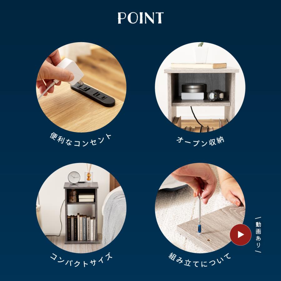 サイドテーブル ベッドサイドテーブル ナイトテーブル スリム テーブル ミニテーブル ベッドテーブル 収納 北欧 コンセント 木目調 ナチュラル ブラウン グレー | 東谷 | 07