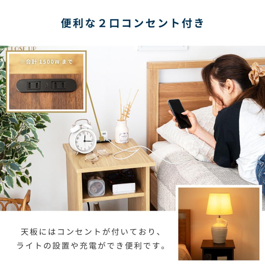 サイドテーブル ベッドサイドテーブル ナイトテーブル スリム テーブル ミニテーブル ベッドテーブル 収納 北欧 コンセント 木目調 ナチュラル ブラウン グレー | 東谷 | 08