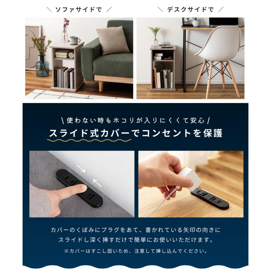 サイドテーブル ベッドサイドテーブル ナイトテーブル スリム テーブル ミニテーブル ベッドテーブル 収納 北欧 コンセント 木目調 ナチュラル ブラウン グレー | 東谷 | 09