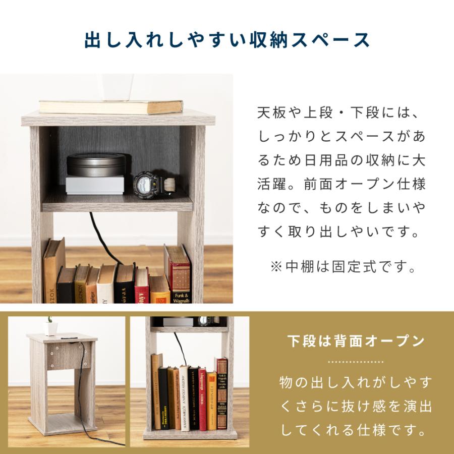 サイドテーブル ベッドサイドテーブル ナイトテーブル スリム テーブル ミニテーブル ベッドテーブル 収納 北欧 コンセント 木目調 ナチュラル ブラウン グレー | 東谷 | 10
