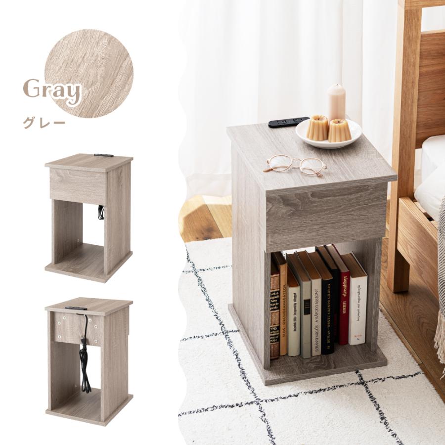 サイドテーブル ベッドサイドテーブル ナイトテーブル スリム ベッドテーブル ソファーテーブル テーブル 収納 コンセント ブラウン グレー ナチュラル | 東谷 | 20