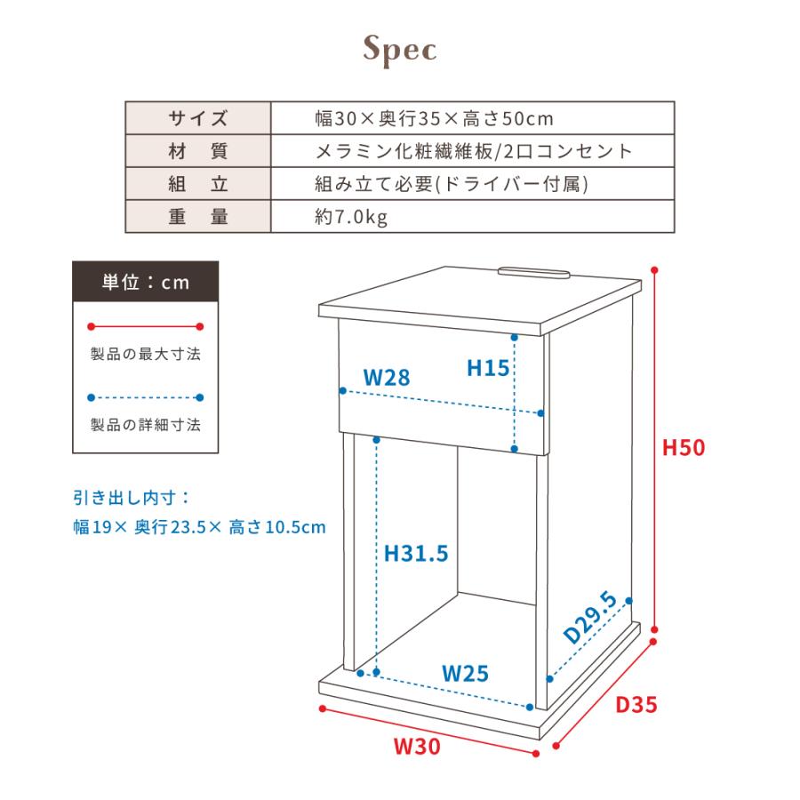 サイドテーブル ベッドサイドテーブル ナイトテーブル スリム ベッドテーブル ソファーテーブル テーブル 収納 コンセント ブラウン グレー ナチュラル | 東谷 | 23