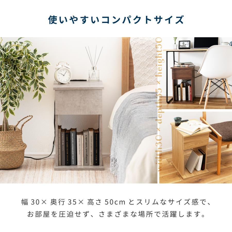 サイドテーブル ベッドサイドテーブル ナイトテーブル スリム ベッドテーブル ソファーテーブル テーブル 収納 コンセント ブラウン グレー ナチュラル | 東谷 | 13