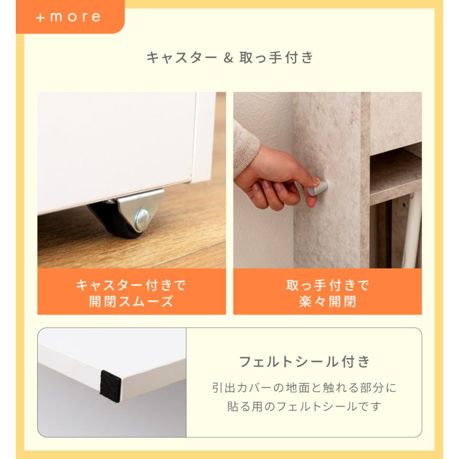 トイレ収納 トイレラック トイレットペーパーホルダー 目隠し 引き出し スリム 北欧 モダン シンプル 木目 ナチュラル 収納棚 ディスプレイ 小物 キャスター付き | 東谷 | 16