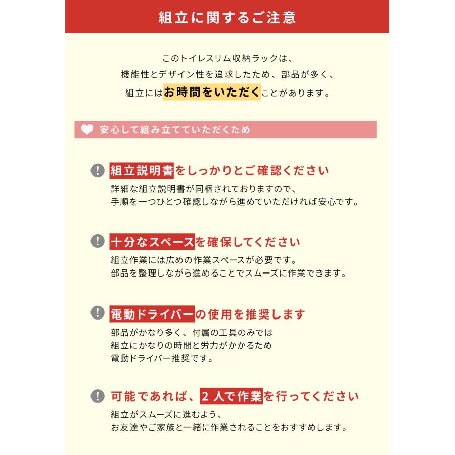 トイレ収納 トイレラック トイレットペーパーホルダー 目隠し 引き出し スリム 北欧 モダン シンプル 木目 ナチュラル 収納棚 ディスプレイ 小物 キャスター付き | 東谷 | 17