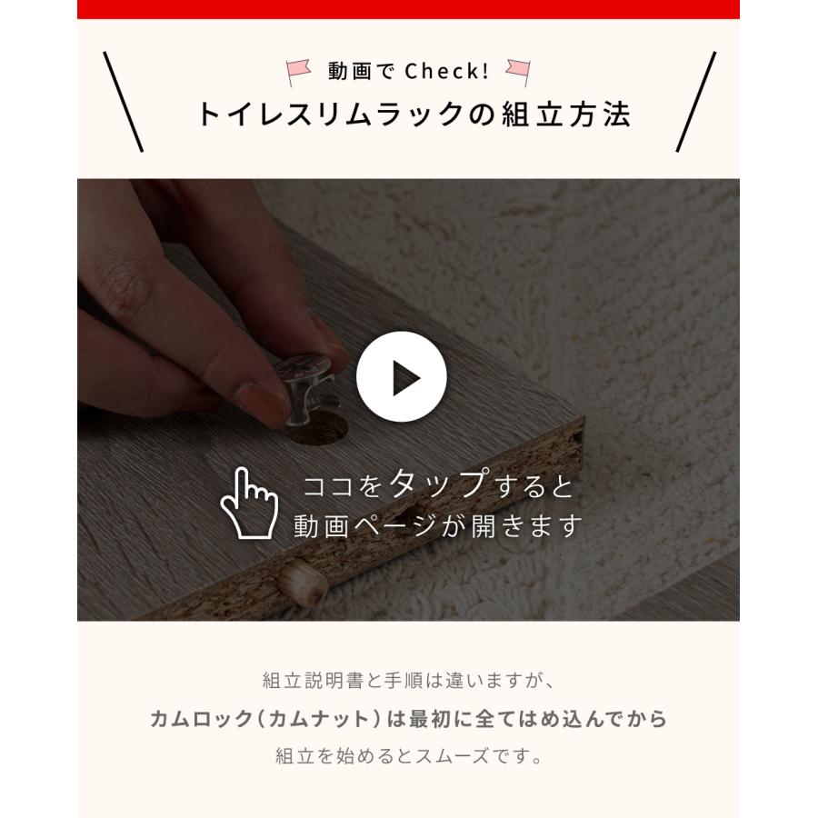 トイレ収納 トイレラック トイレットペーパーホルダー 目隠し 引き出し スリム 北欧 モダン シンプル 木目 ナチュラル 収納棚 ディスプレイ 小物 キャスター付き | 東谷 | 20