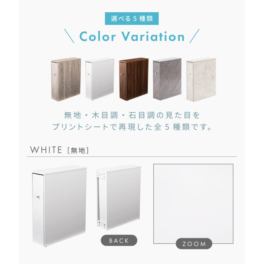 トイレ収納 トイレラック トイレットペーパーホルダー 目隠し 引き出し スリム 北欧 モダン シンプル 木目 ナチュラル 収納棚 ディスプレイ 小物 キャスター付き | 東谷 | 21