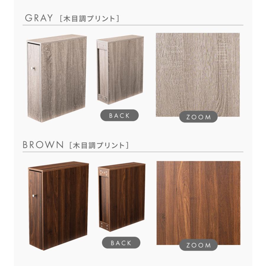 トイレ収納 トイレラック トイレットペーパーホルダー 目隠し 引き出し スリム 北欧 モダン シンプル 木目 ナチュラル 収納棚 ディスプレイ 小物 キャスター付き | 東谷 | 22