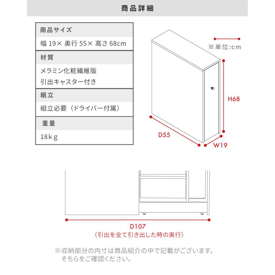 トイレ収納 トイレラック トイレットペーパーホルダー 目隠し 引き出し スリム 北欧 モダン シンプル 木目 ナチュラル 収納棚 ディスプレイ 小物 キャスター付き | 東谷 | 24