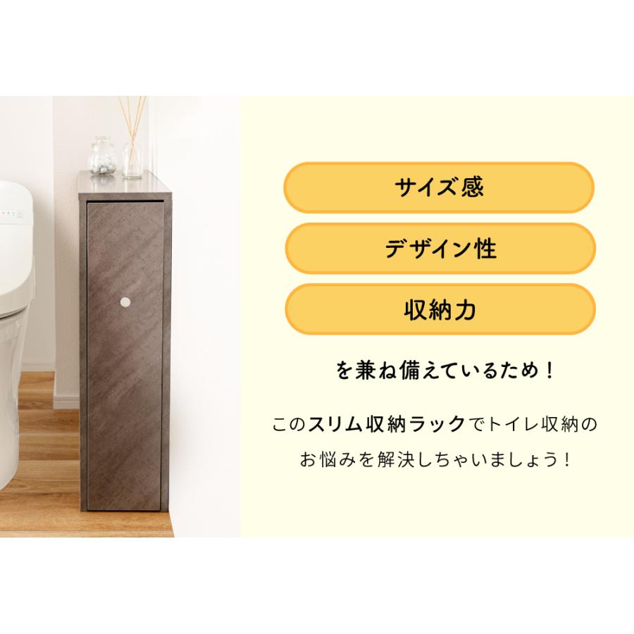 トイレ収納 トイレラック トイレットペーパーホルダー 目隠し 引き出し スリム 北欧 モダン シンプル 木目 ナチュラル 収納棚 ディスプレイ 小物 キャスター付き | 東谷 | 08