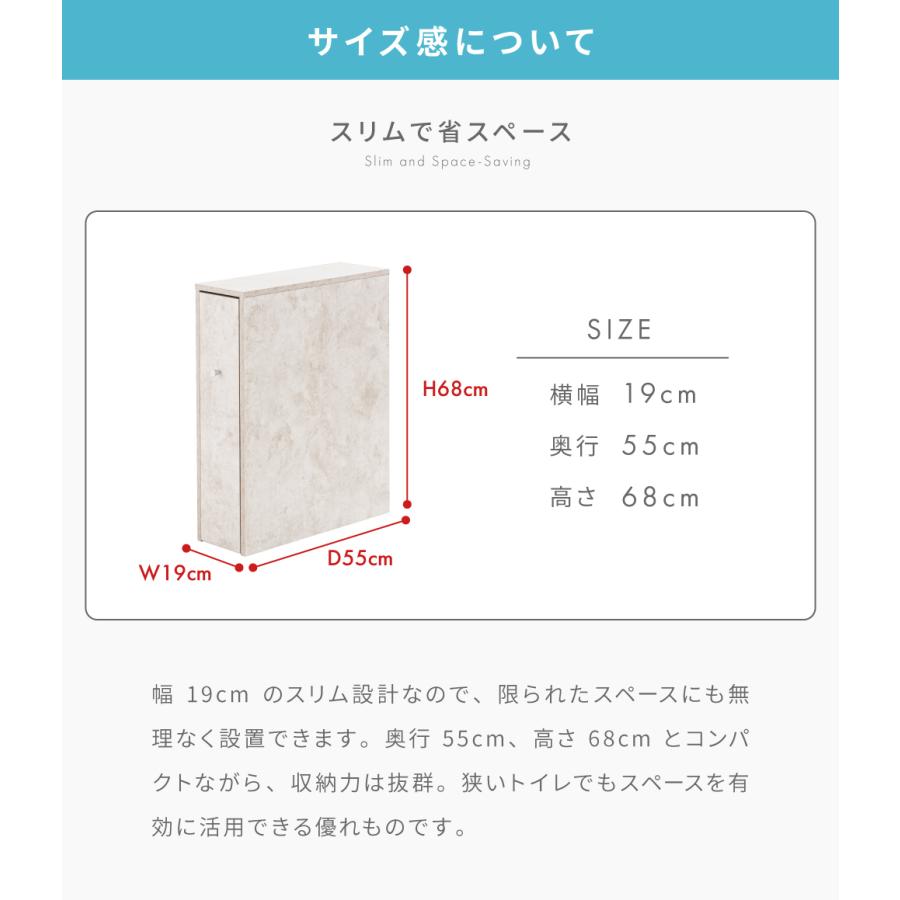 トイレ収納 トイレラック トイレットペーパーホルダー 目隠し 引き出し スリム 北欧 モダン シンプル 木目 ナチュラル 収納棚 ディスプレイ 小物 キャスター付き | 東谷 | 09