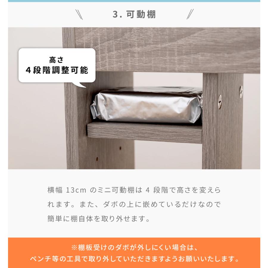 トイレ収納 トイレラック トイレットペーパーホルダー 目隠し 引き出し スリム 北欧 モダン シンプル 木目 ナチュラル 収納棚 ディスプレイ 小物 キャスター付き | 東谷 | 13