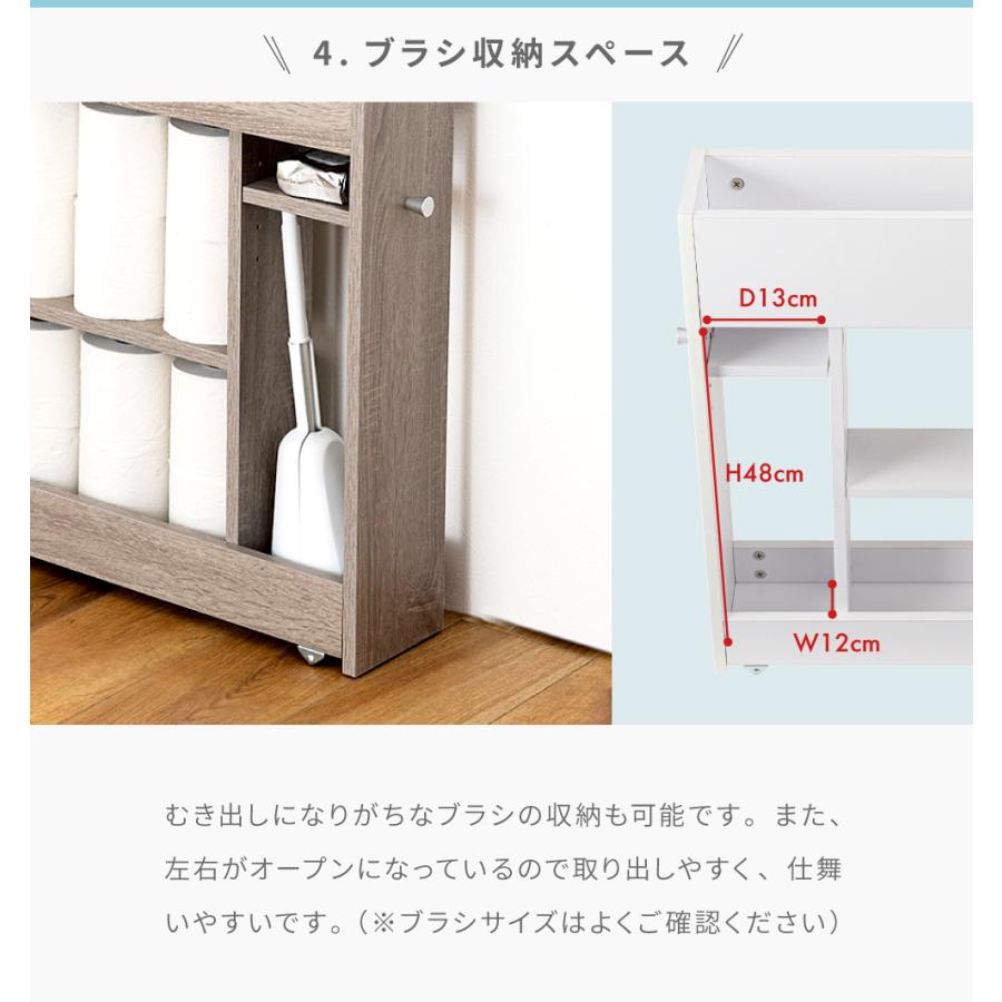トイレ収納 トイレラック トイレットペーパーホルダー 目隠し 引き出し スリム 北欧 モダン シンプル 木目 ナチュラル 収納棚 ディスプレイ 小物 キャスター付き | 東谷 | 14
