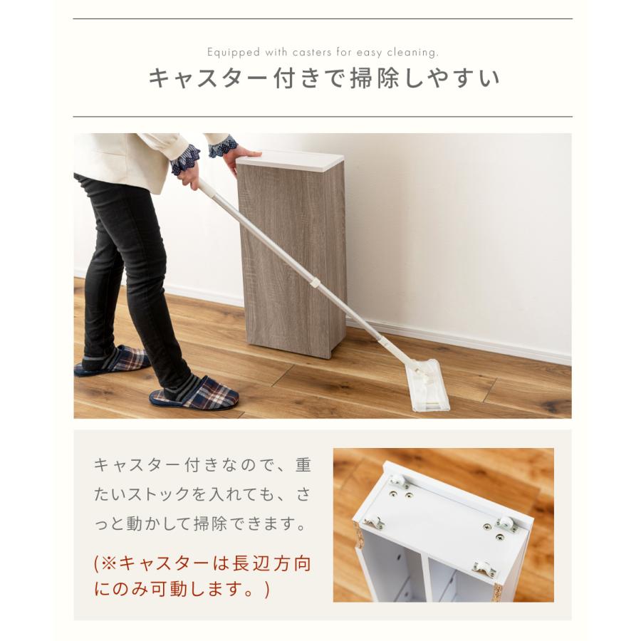 トイレ収納 トイレラック トイレットペーパーホルダー 目隠し キャスター付き スリム 北欧 モダン シンプル 木目 ナチュラル 収納棚 ディスプレイ 小物 | 東谷 | 14