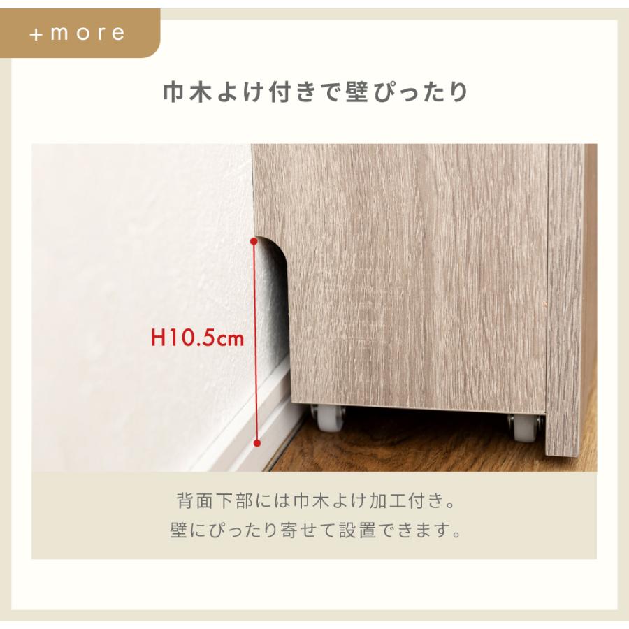 トイレ収納 トイレラック トイレットペーパーホルダー 目隠し キャスター付き スリム 北欧 モダン シンプル 木目 ナチュラル 収納棚 ディスプレイ 小物 | 東谷 | 15
