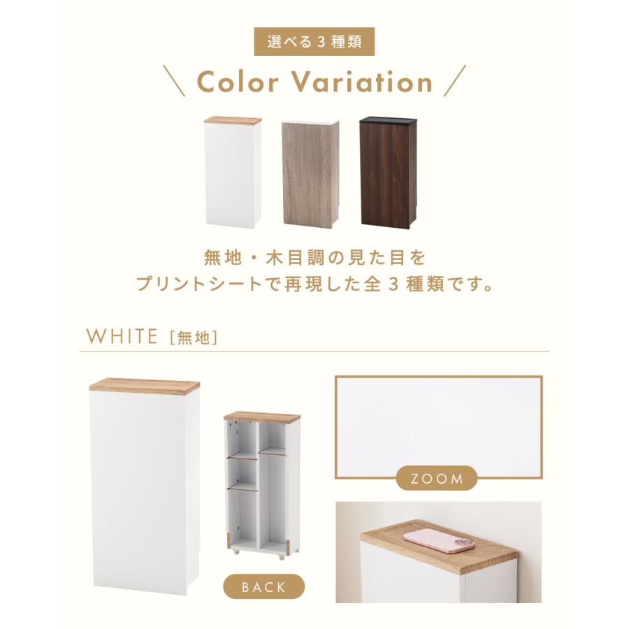 トイレ収納 トイレラック トイレットペーパーホルダー 目隠し キャスター付き スリム 北欧 モダン シンプル 木目 ナチュラル 収納棚 ディスプレイ 小物 | 東谷 | 16
