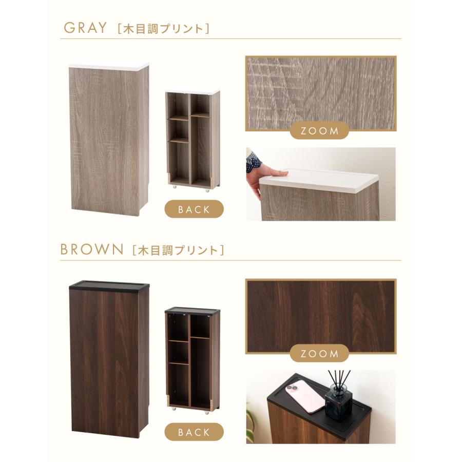トイレ収納 トイレラック トイレットペーパーホルダー 目隠し キャスター付き スリム 北欧 モダン シンプル 木目 ナチュラル 収納棚 ディスプレイ 小物 | 東谷 | 17