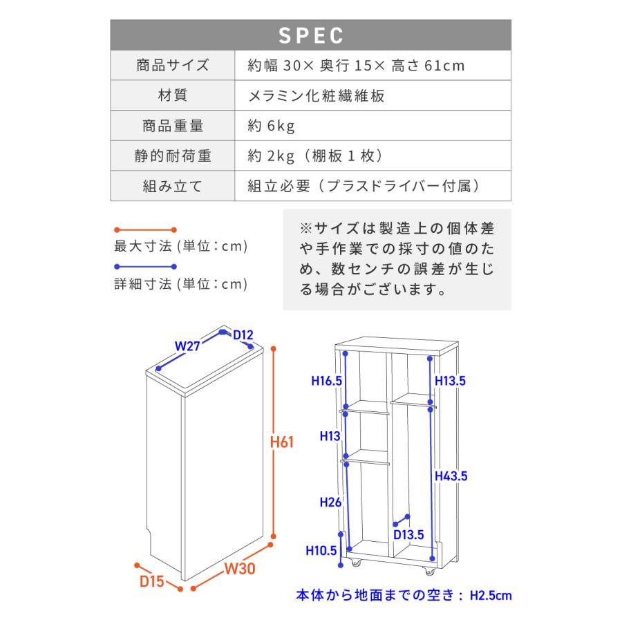 トイレ収納 トイレラック トイレットペーパーホルダー 目隠し キャスター付き スリム 北欧 モダン シンプル 木目 ナチュラル 収納棚 ディスプレイ 小物 | 東谷 | 19