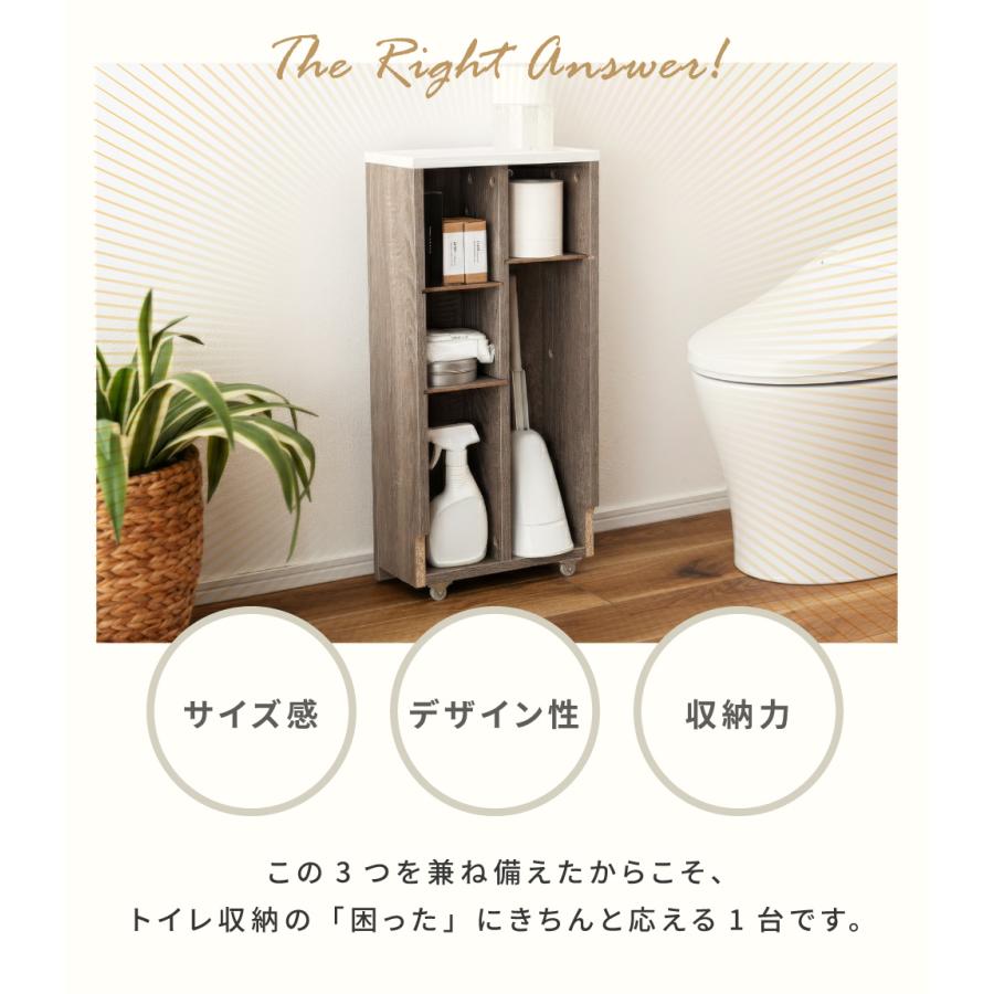トイレ収納 トイレラック トイレットペーパーホルダー 目隠し キャスター付き スリム 北欧 モダン シンプル 木目 ナチュラル 収納棚 ディスプレイ 小物 | 東谷 | 06