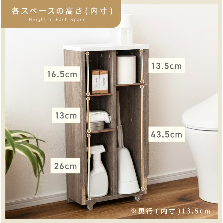 トイレ収納 トイレラック トイレットペーパーホルダー 目隠し キャスター付き スリム 北欧 モダン シンプル 木目 ナチュラル 収納棚 ディスプレイ 小物 | 東谷 | 09