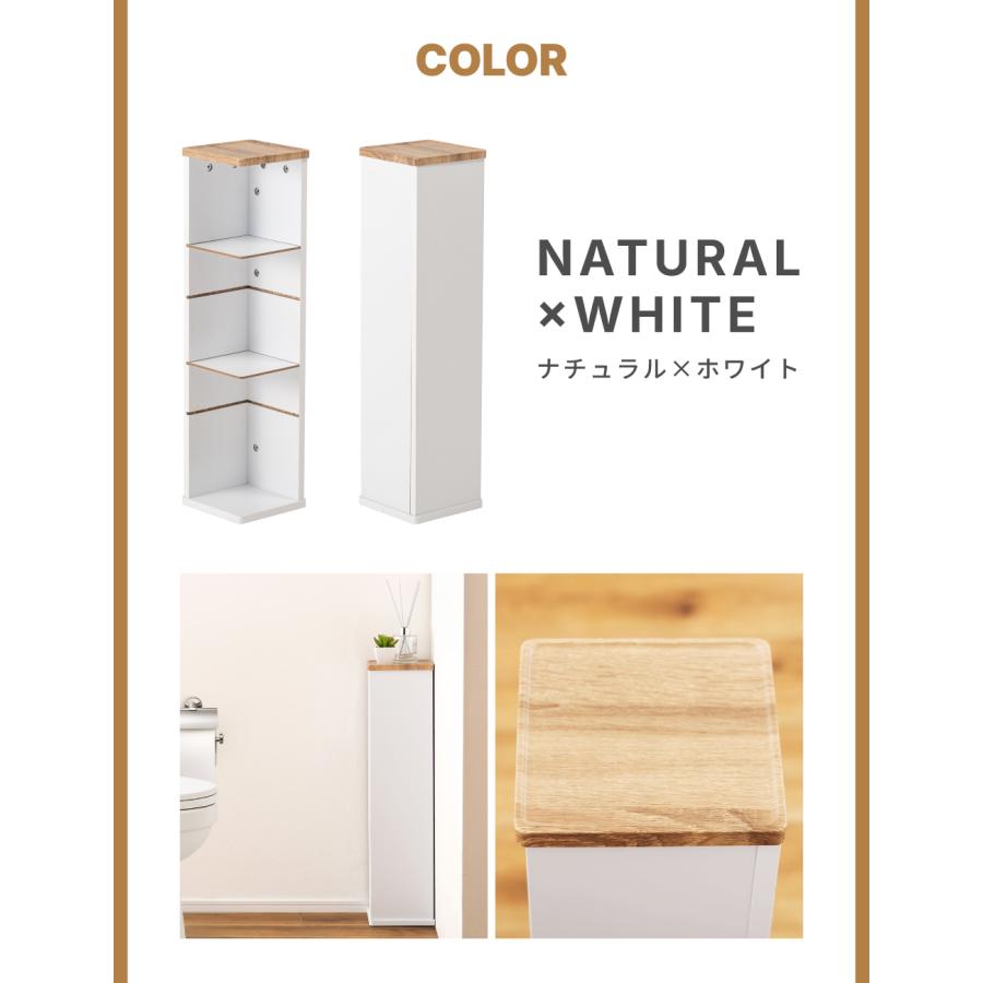 トイレ収納 トイレラック トイレットペーパーホルダー 目隠し 幅19 キャスター付き スリム 北欧 モダン シンプル 木目 ナチュラル 収納棚 ディスプレイ 小物 | 東谷 | 17
