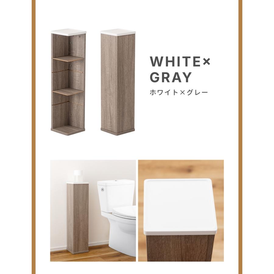 トイレ収納 トイレラック トイレットペーパーホルダー 目隠し 幅19 キャスター付き スリム 北欧 モダン シンプル 木目 ナチュラル 収納棚 ディスプレイ 小物 | 東谷 | 18