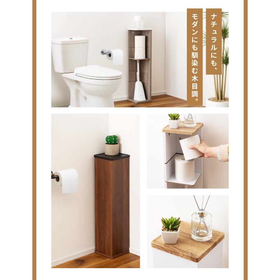 トイレ収納 トイレラック トイレットペーパーホルダー 目隠し 幅19 キャスター付き スリム 北欧 モダン シンプル 木目 ナチュラル 収納棚 ディスプレイ 小物 | 東谷 | 06